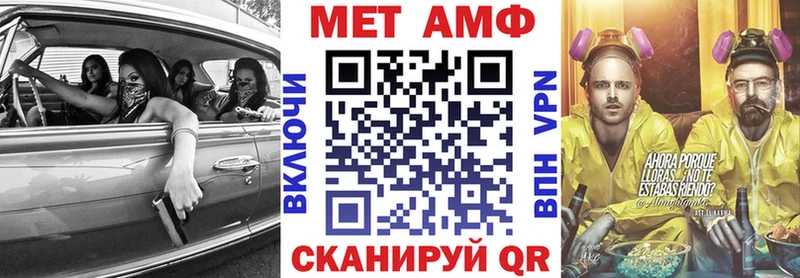 Амфетамин 98% даркнет сайт Райчихинск