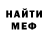 МЕТАДОН белоснежный Ethereal 6996