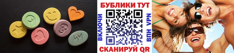 Экстази 250 мг гидра tor Райчихинск