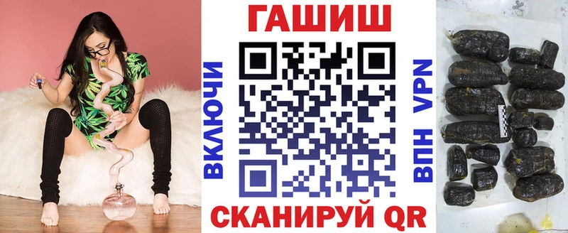 ГАШИШ VHQ  Райчихинск 