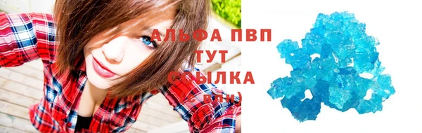 mix Абаза