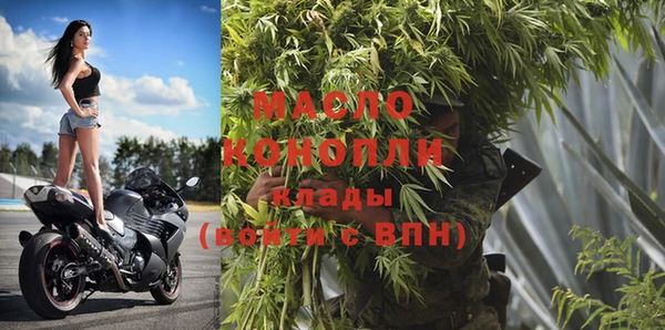 кристаллы Абдулино
