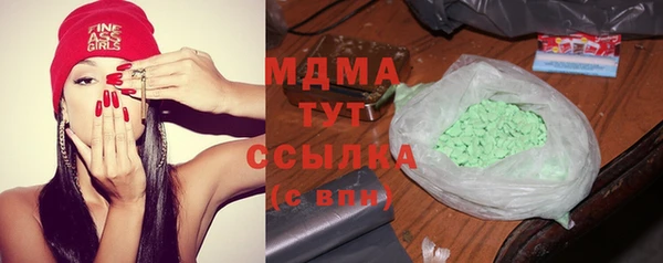 mix Абаза