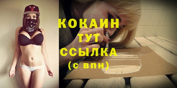 прущая мука Абинск