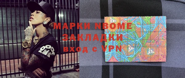 амфетамин Рославль