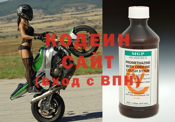 mix Абаза