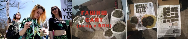 амфетамин Рославль