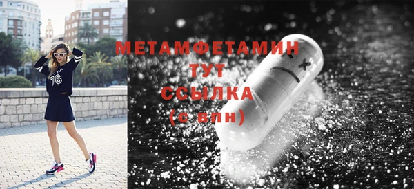 скорость mdpv Россошь