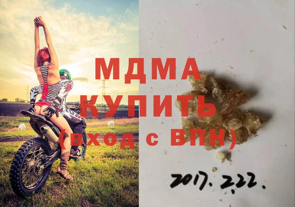 кристаллы Абдулино