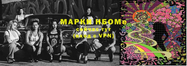 амфетамин Рославль