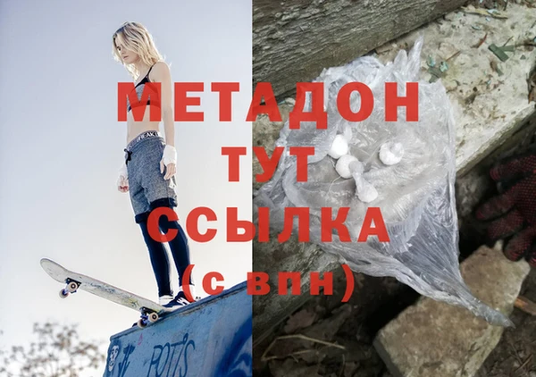 кристаллы Абдулино