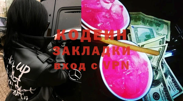 mix Абаза