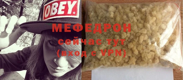 mix Абаза