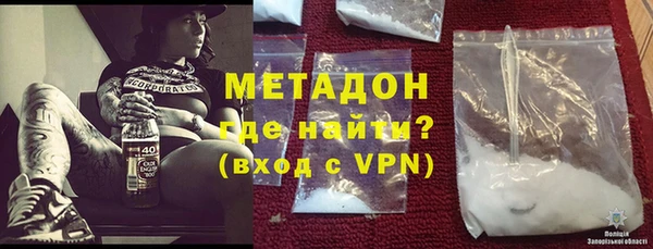 MDMA Ростов