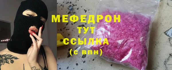 скорость mdpv Россошь