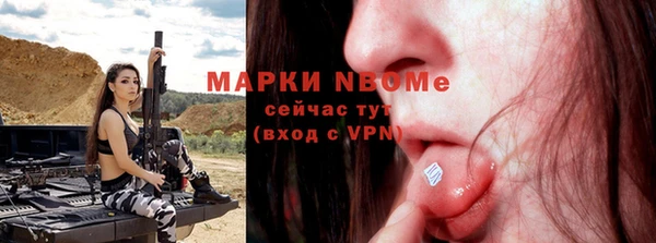 кристаллы Абдулино