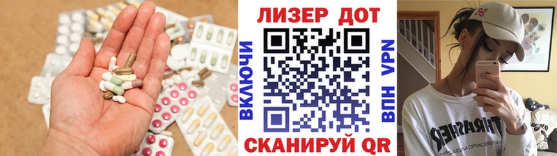 Лсд 25 экстази кислота  купить наркотик  Райчихинск 