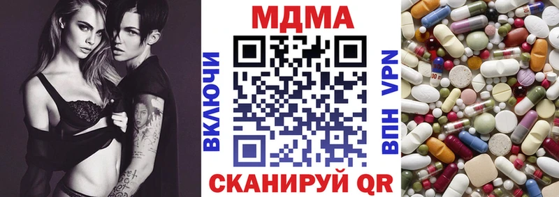 дарк нет формула  Райчихинск  МДМА VHQ 