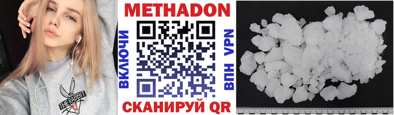 сколько стоит  Райчихинск  OMG tor  Метадон кристалл 