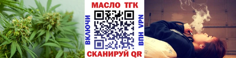 Дистиллят ТГК концентрат дарнет шоп Райчихинск